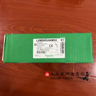 LXM26DU04M3X施耐德400W伺服驱动全新质保一年公司现货