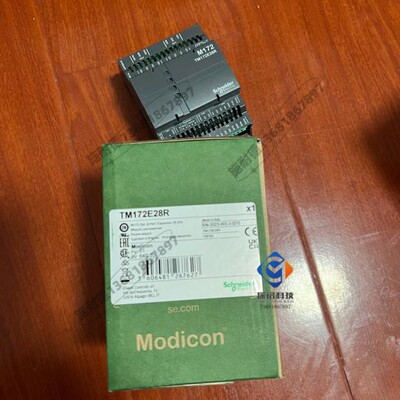 TM172E28R施耐德编程控制器正品