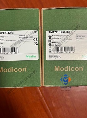 TM172PDG42S施耐德高性能型可编程控制器本体42点全新原装