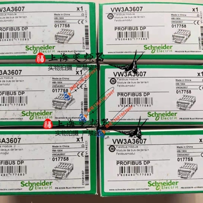 VW3A3607施耐德通讯卡