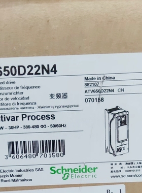 ATV650D22N4施耐德22kW变频器380VAC高级面板双直流电抗IP55