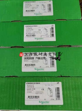 LXM26DU01M3X施耐德伺服100W驱动全新公司现货质保一年