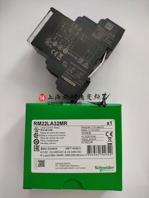 RM22LA32MR施耐德继电器