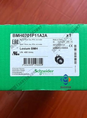 BMH0702P31A2A施耐德LXM32 700W伺服电机全新质保一年