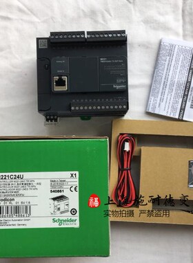 TM221C24U施耐德模块PLC控制器质保一年公司现货
