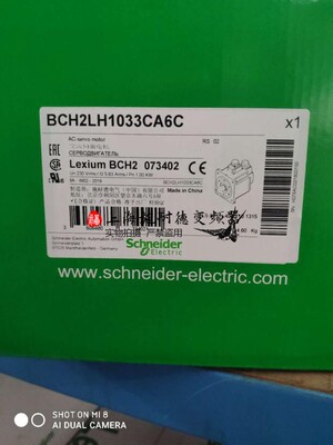 BCH2HM1023CA6C施耐德伺服电机
