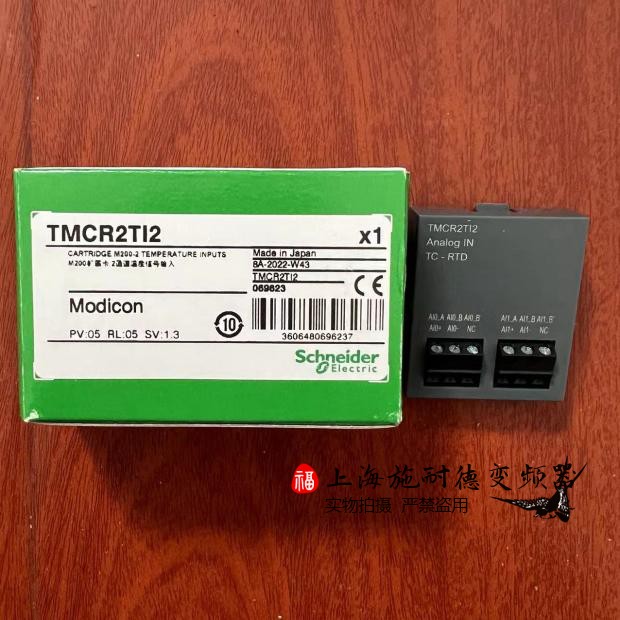 TMC2TI2施耐德扩展板原装现货