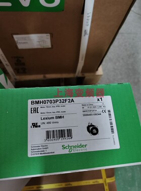 BMH0703P32F2A施耐德900W伺服电机全新质保一年LXM32