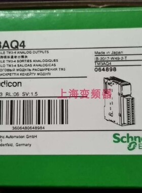 施耐德控制器TM3AQ4公司现货渠道质保一年PLC