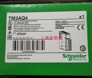 施耐德控制器TM3AQ4公司现货渠道质保一年PLC