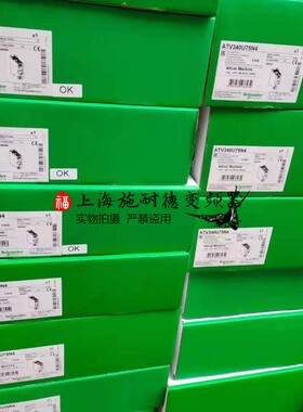 ATV340U30N4重载3kW/轻载4kW     现货原装施耐德变频器380V