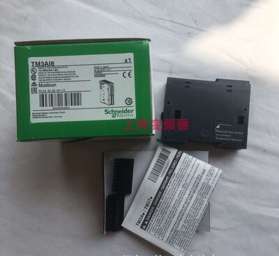 施耐德控制器TM3AI8全新现货质保一年公司现货PLC