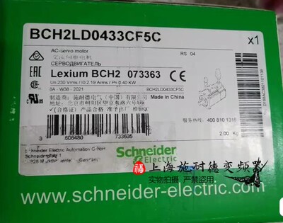 BCH2LD0433CF5C施耐德伺服电机