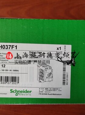 ATV12H018F1施耐德0.18KW变频器单相100～120V散热器安装现货