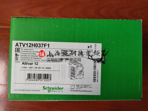 ATV12H018F1变频器施耐德