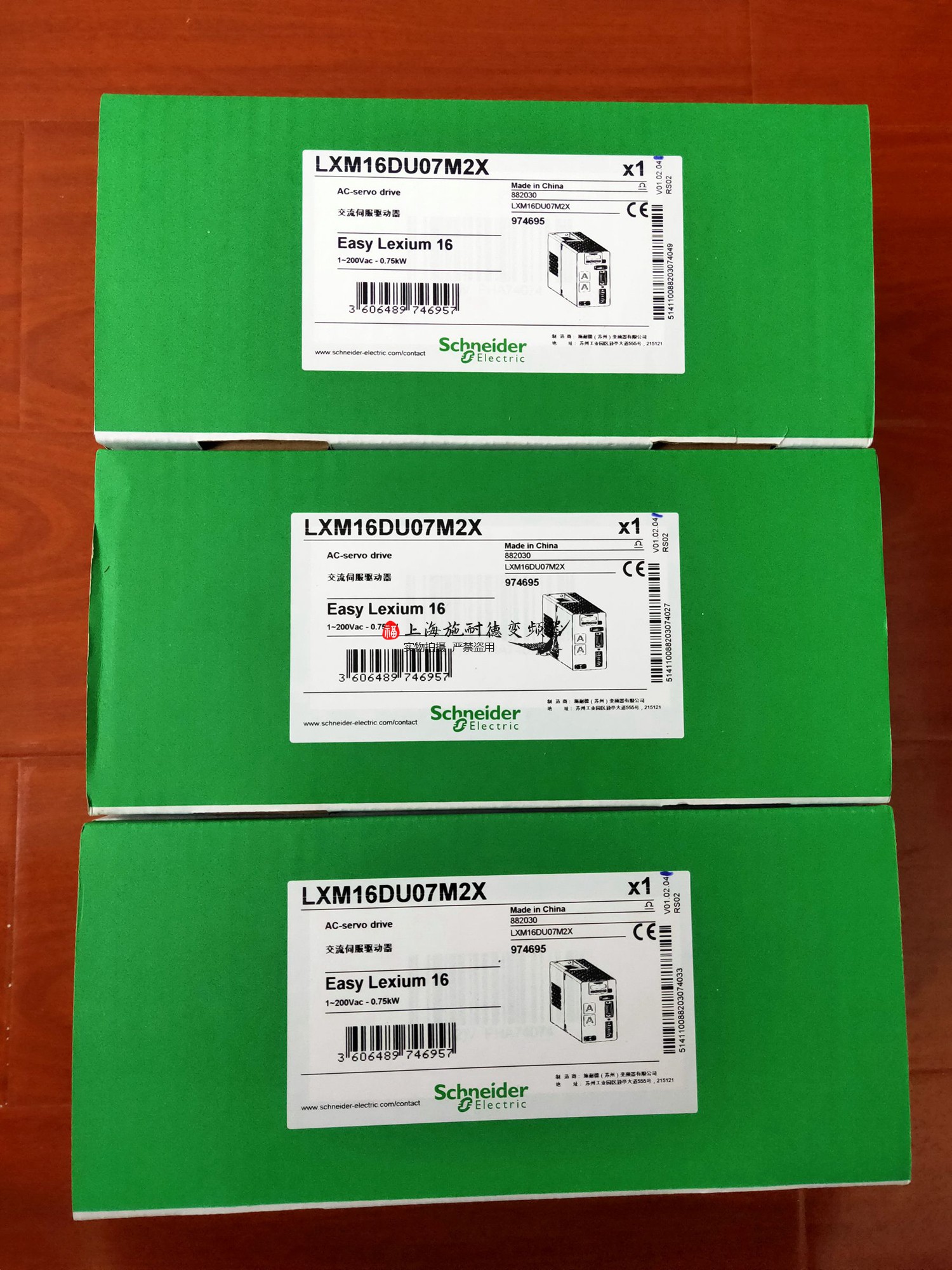 LXM16MU07M2X施耐德驱动器