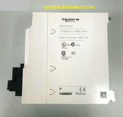 BMXDDM16022混合离散量输入/输出模块8点输入24VDC漏型IEC3类8