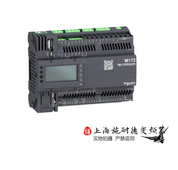 TM172AP12PM施耐德可编程控制器