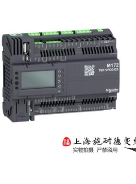 TM172AP12PM施耐德高性能型可编程控制器面板锁全新质保一年