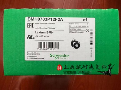 BMH0701P01F1A施耐德伺服电机