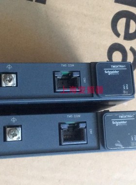 TM3SAF5RG施耐德模块控制器公司现货渠道质保一年PLC