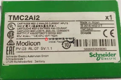 TMC2AQ2V可编程控制器施耐德