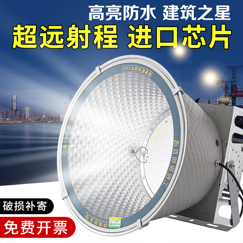 户外塔吊灯防水led投光工