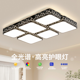 全光谱护眼客厅灯led吸顶灯大气长方形大灯现代简约房间灯具灯饰
