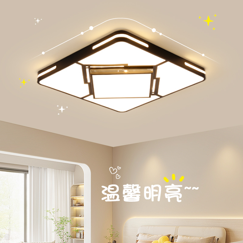 led吸顶灯2025新款客厅简