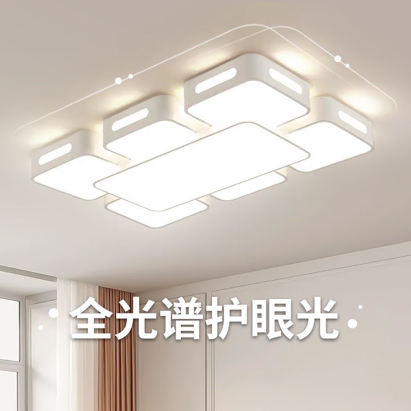 客厅灯长方形现代家用