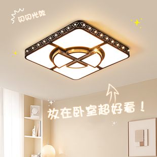 全光谱护眼卧室灯吸顶灯温馨创意造型浪漫房间灯现代简约主卧灯具