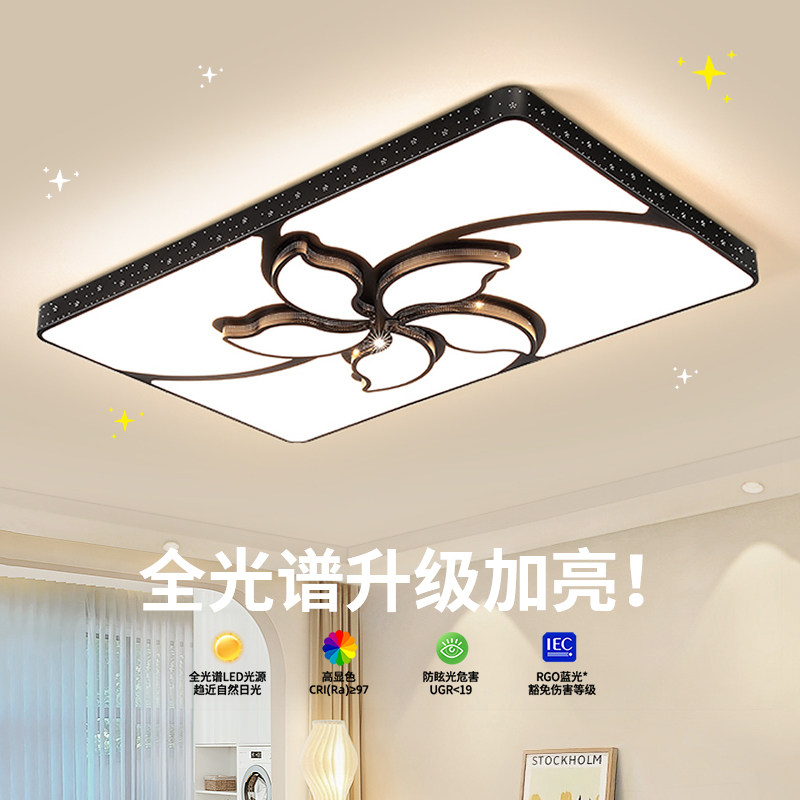 led吸顶灯客厅灯简约现代