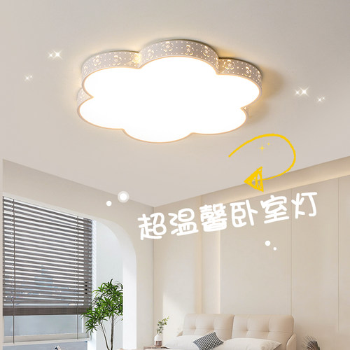 客厅吸顶灯2025新款创意云