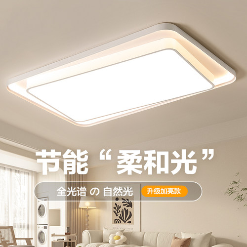 客厅灯2024年新款大简约现