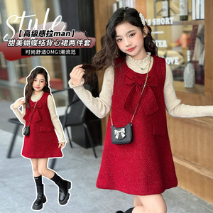童装女童秋冬毛呢连衣裙套装2025新款儿童拜年服女孩加绒背心裙潮