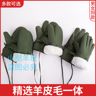 抗寒零下40度手套皮毛一体加厚保暖羊毛连指东北防寒男款棉手闷子