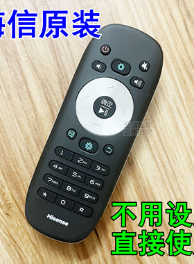 海信电视机LED40K270X3D 46K270X3D 50K270X3D 55K270X3D 遥控器