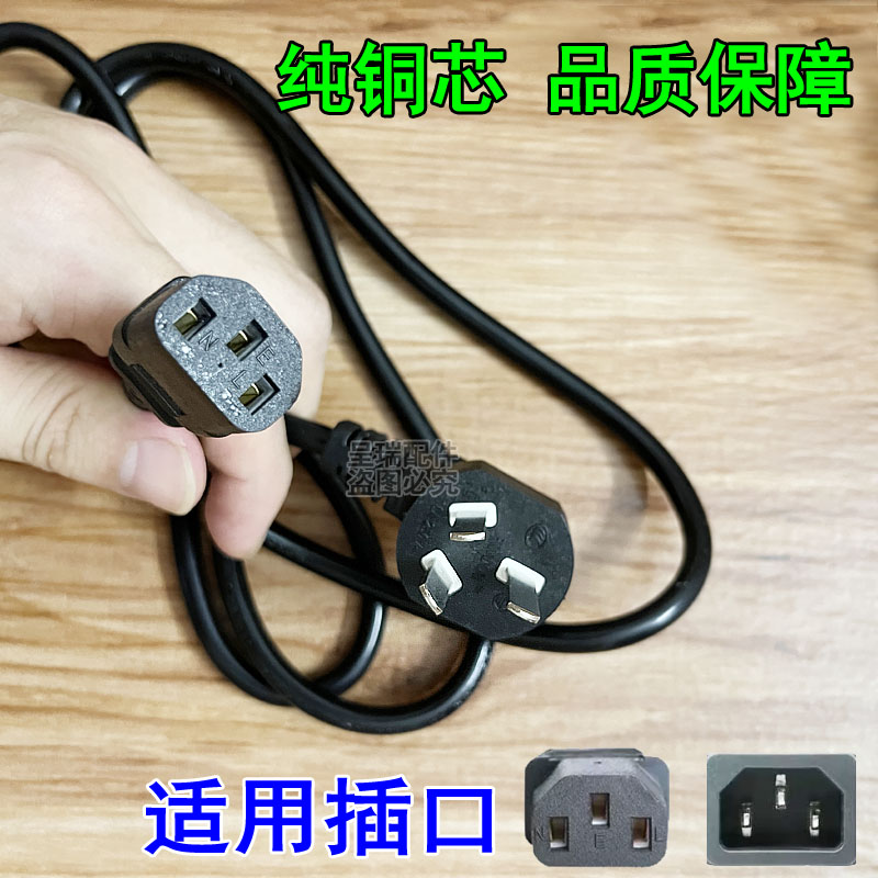 通用小气泡美容仪清洁注氧仪器220V加粗铜芯电源线三脚插头充电线