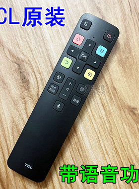 原装TCL电视语音遥控器55P78E 65P78E 75P78E 55P79E 65 75P79E