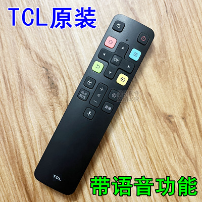 TCL电视机原装语音遥控器