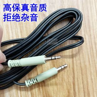 适用漫步者R301T多媒体有源音响音箱输入1转1电脑连接线音频线