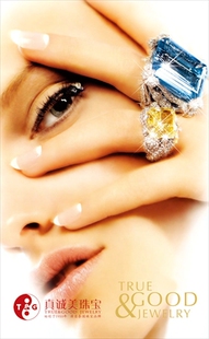 首饰拍摄 饰品拍照 珠宝摄影 珠宝、玉器水晶黑曜石银饰拍摄