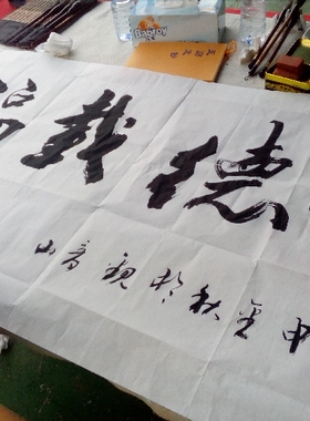 炳青书法 http://chinart.sjsd8.com/shuhua/