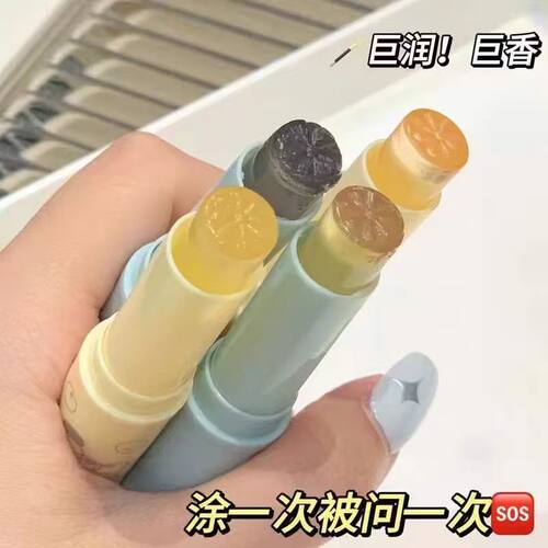 固体香膏持久留香清新香水膏淡香