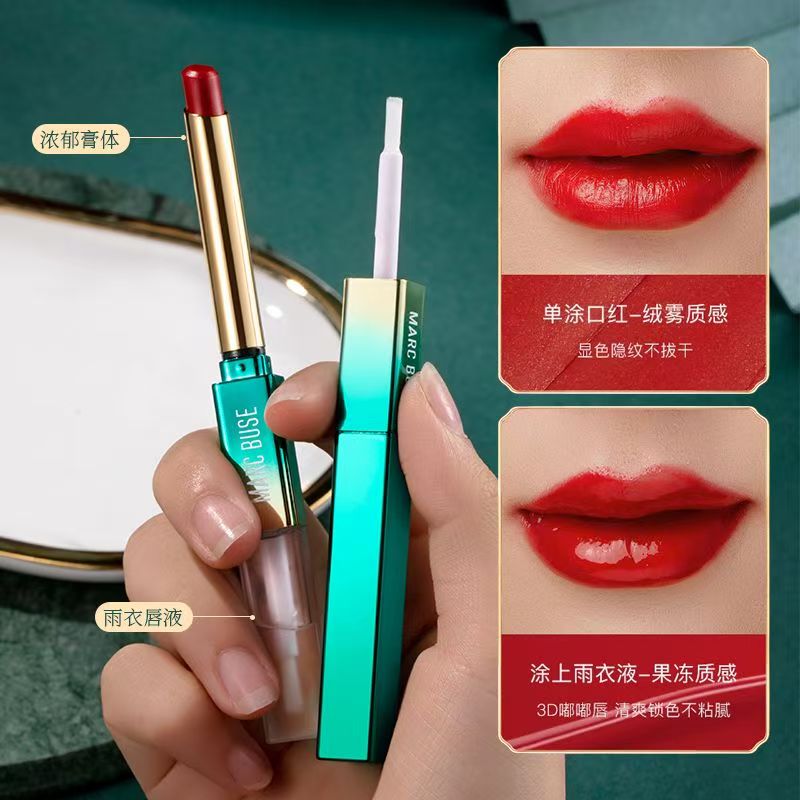锁色定妆雨衣口红不掉色不沾杯防水持久不脱色哑光滋润显白唇膏女
