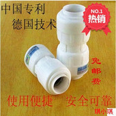 现货新款 豪立信PPR快接管件202532直接快插管件水管配件4分6分1寸