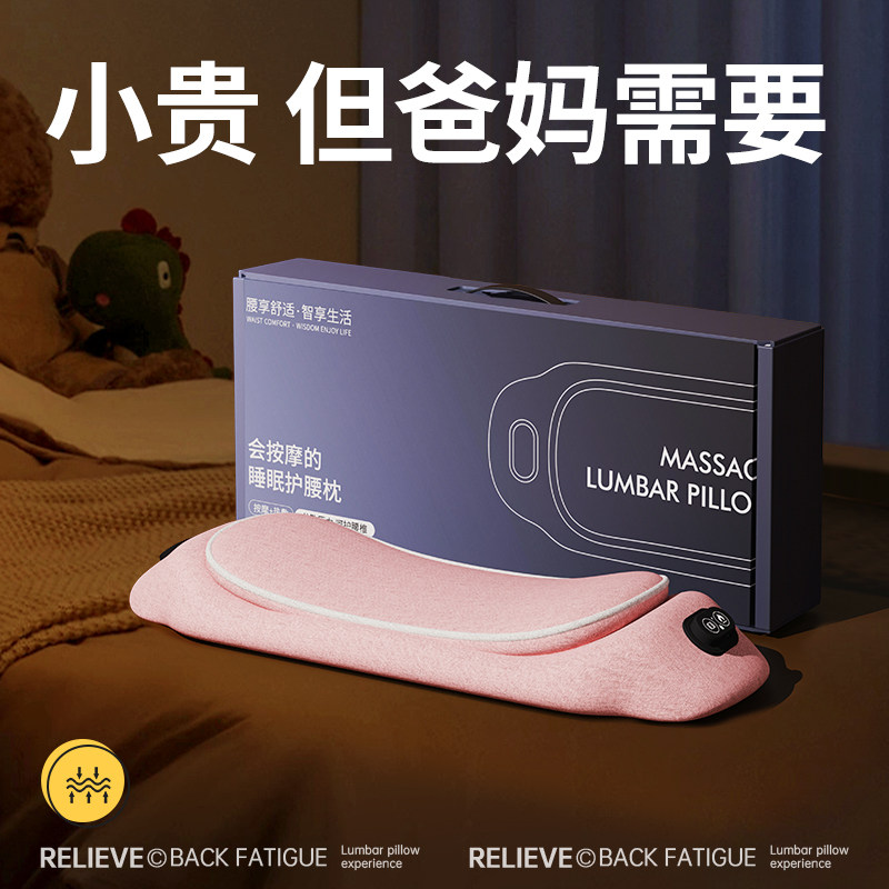 妈妈生日礼物适合送母亲节给长辈婆婆父亲爸爸的老人实用礼品新年