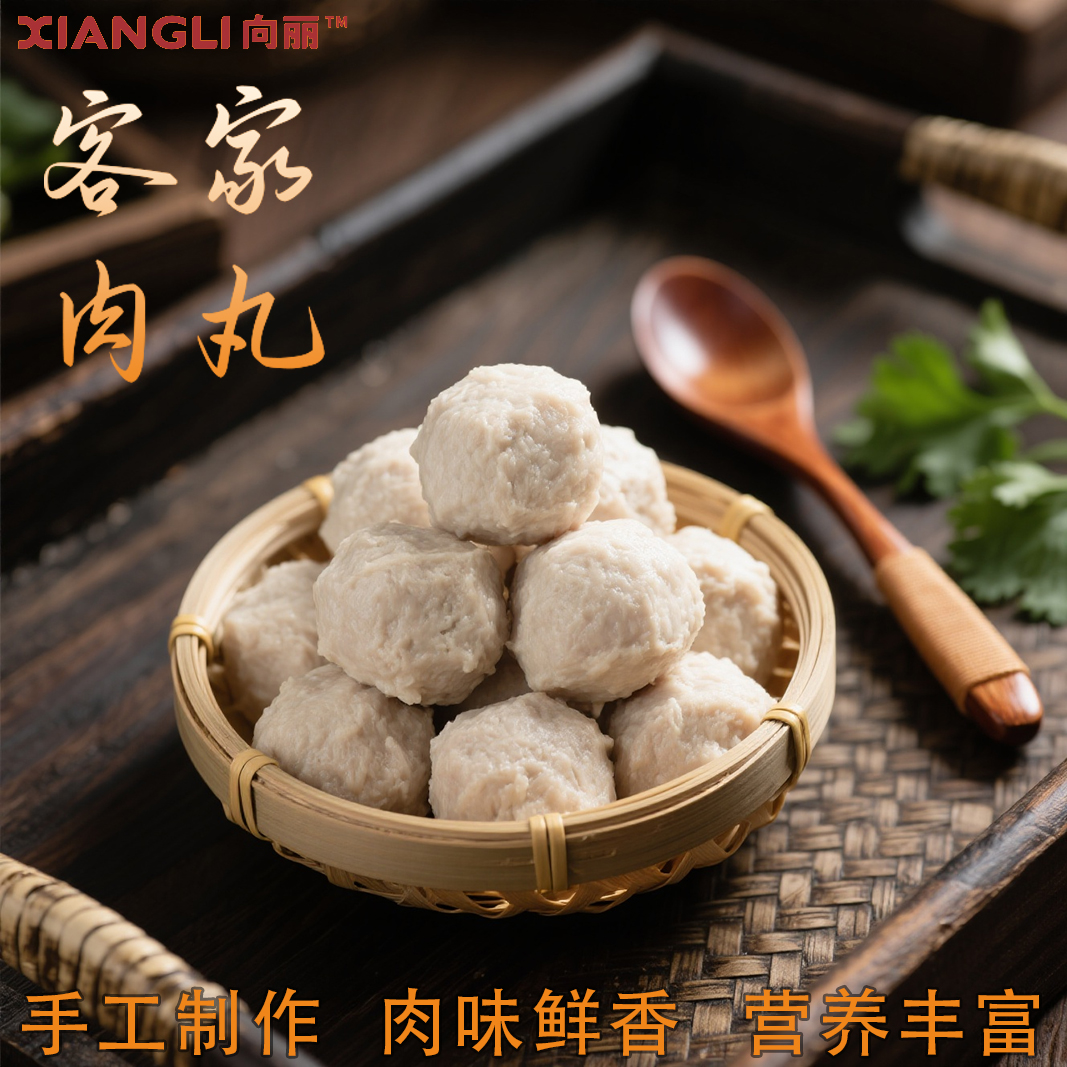 2斤！广东梅州特产客家手打猪肉丸