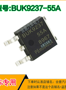 4N06L06汽车·电脑电路板三极管TO252全新进口质量保证型号可直拍