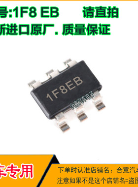 1F8EB 1F8E8 MP2359DJ-LF-Z汽车电脑板易损贴片三极管6脚位SOT-3